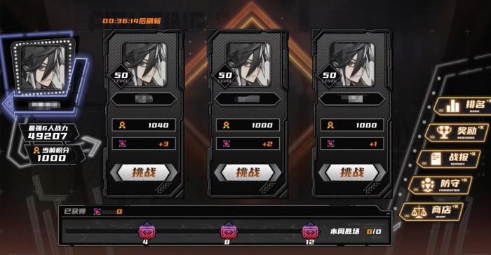 晴空之下玩法大全3