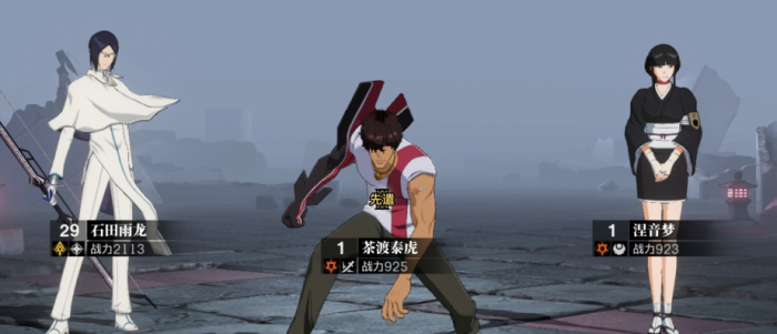 境界刀鸣打系阵容推荐1