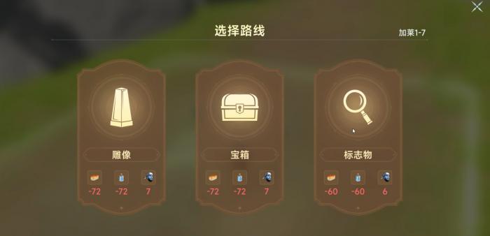 大航海时代传说冒险怎么玩3