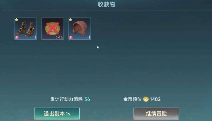 大航海时代传说冒险怎么玩4