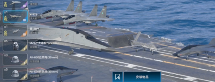 现代战舰无人机推荐3