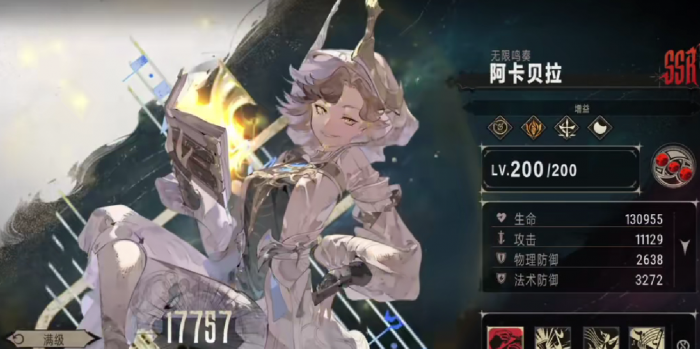 银与绯强度排行分享3