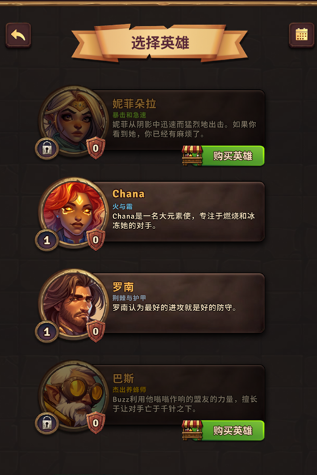 背包乱斗安卓版在哪下载1