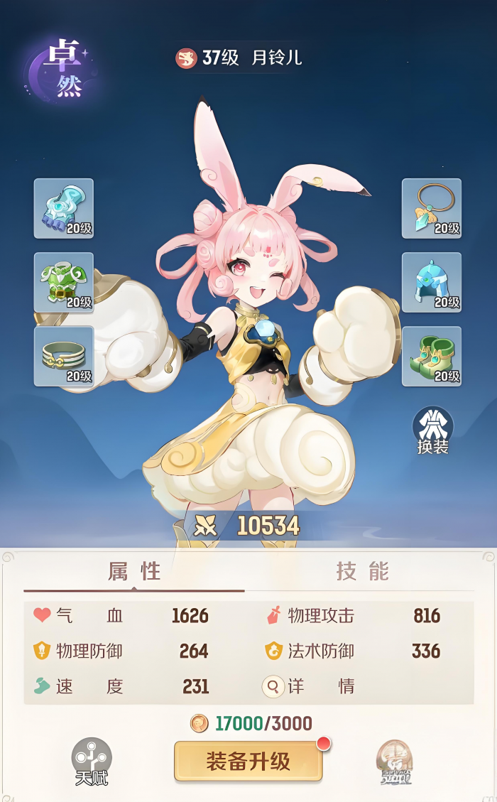 灵兽大冒险月铃儿怎么样_灵兽大冒险月铃儿玩法