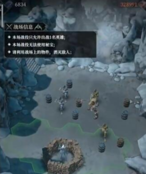 地下城堡4地歌石脉营地怎么打3