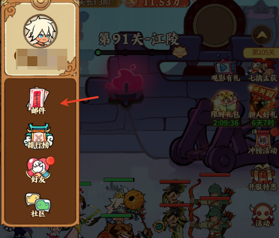 兽化三国活动有哪些3