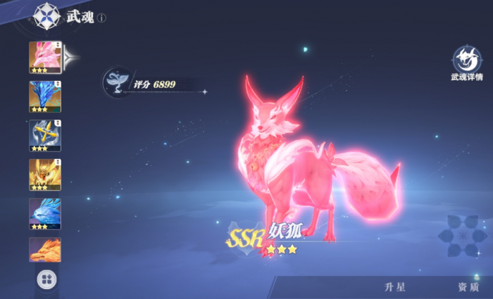 斗罗大陆猎魂世界胡列娜好玩吗3