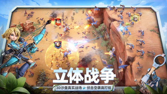 龙石战争测试服在哪下载1