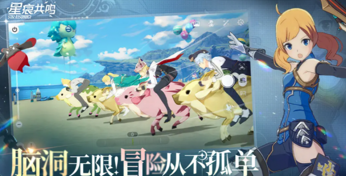 星痕共鸣公会系统怎么玩1