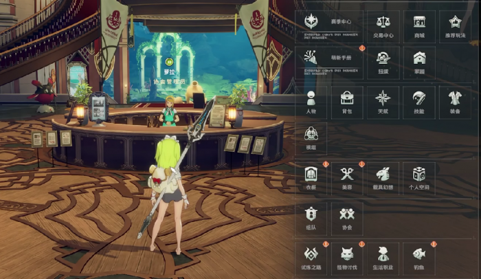 星痕共鸣公会系统怎么玩2