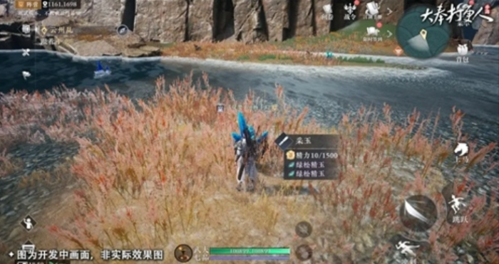 大奉打更人手游副本怎么玩1