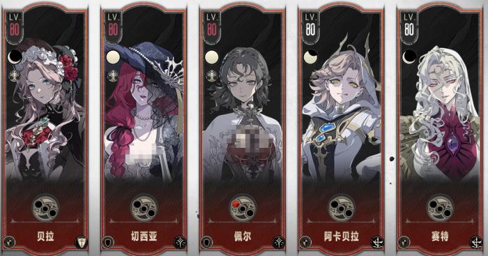 银与绯t0阵容一览表2