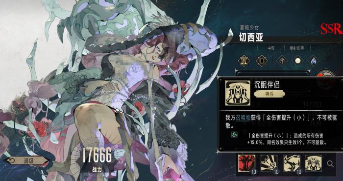 银与绯t0阵容一览表4