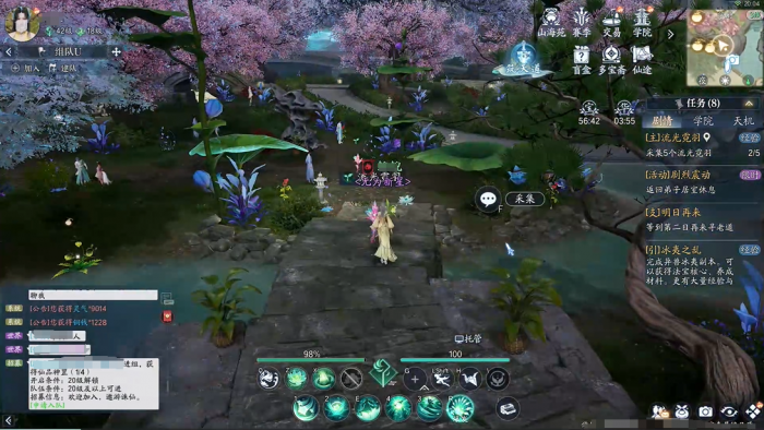 诛仙2手游结婚攻略1