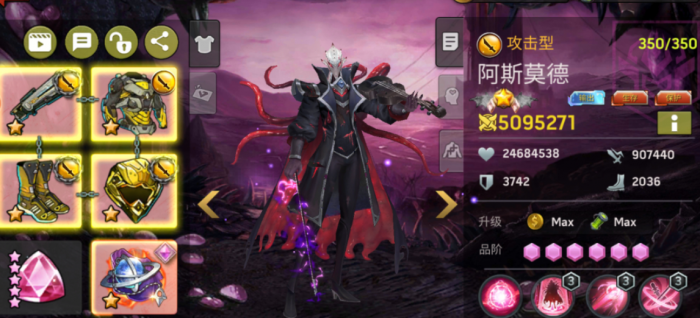 明日地平线英雄强度榜3