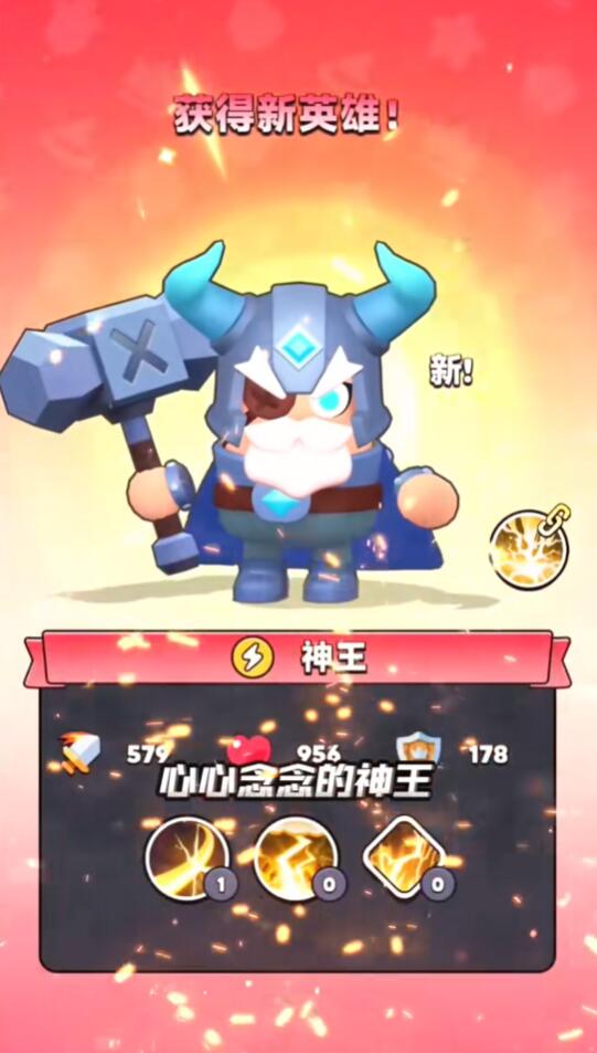 胡闹地牢神王奥丁的获取方式2