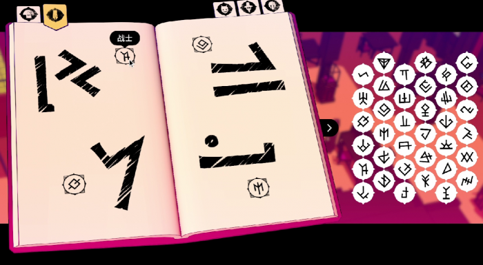 巴别塔圣歌笔记本答案是什么1