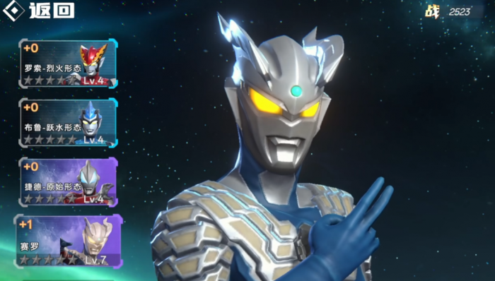 奥特曼系列对决氪金吗5