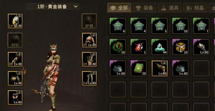 奇迹世界起源暗黑元素有哪些1