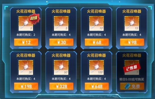 奥特曼系列对决新手攻略分享3