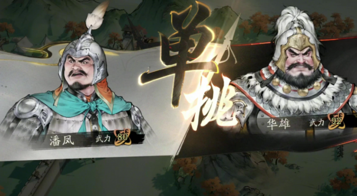 三国望神州是手游吗1