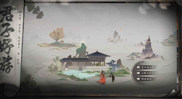 三国望神州是手游吗4