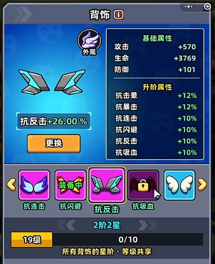 小鱼快跑氪金攻略分享4