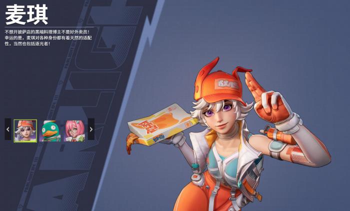 远光84女角色有哪些2