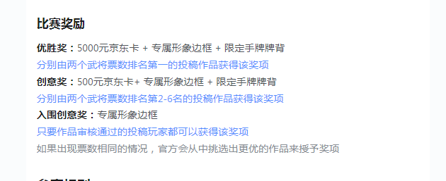 代号杀百家争鸣怎么参加2