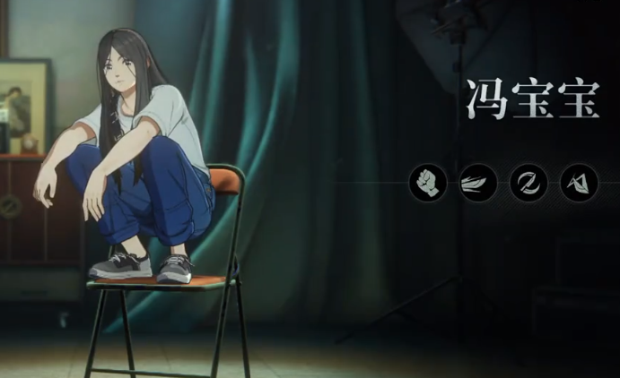 异人之下手游新角色演示1