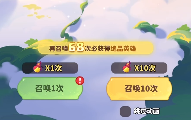 魔宠降临杨戬怎么获得1