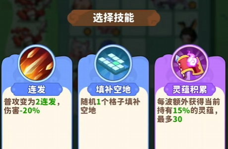 魔宠降临杨戬怎么获得4