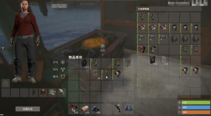 失控进化防护装备推荐2