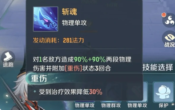 灵兽大冒险灵兽实力排名一览4