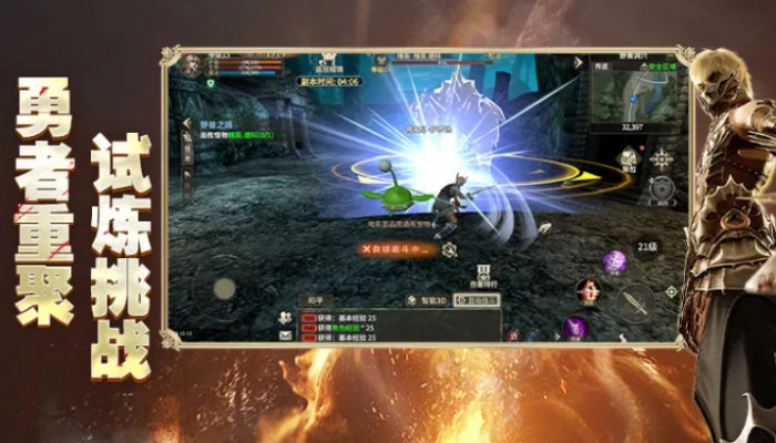 明日地平线免费版下载方式4