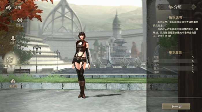 奇迹世界起源0氪最厉害三个职业是什么3