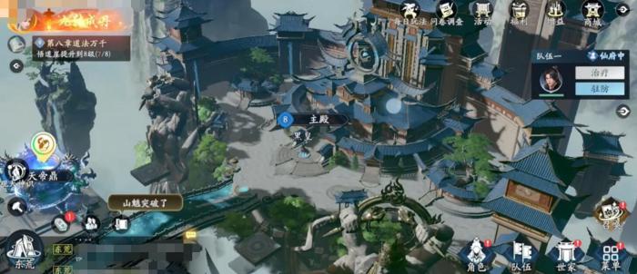 遮天世界建筑升级方法介绍1