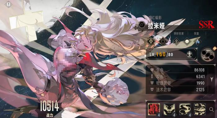 银与绯最强英雄阵容推荐1