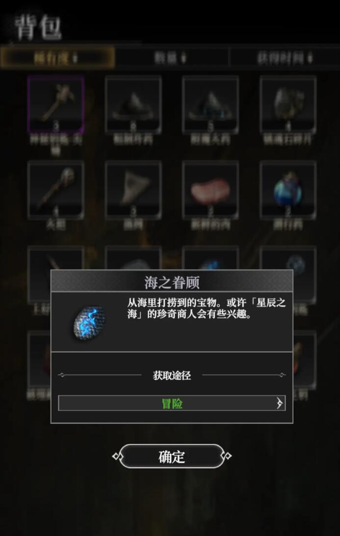 地下城堡4流浪商人攻略1