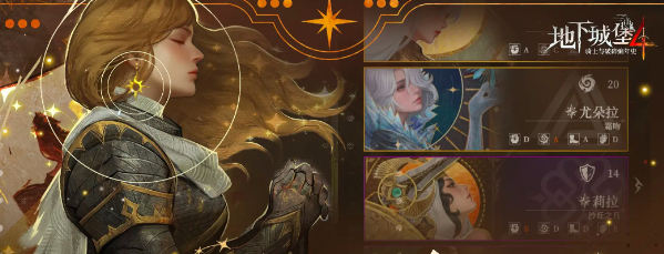 地下城堡4白茗草如何获取1