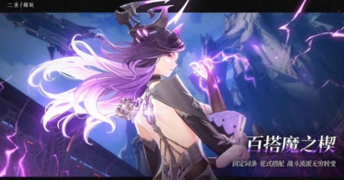 地下城堡4白茗草如何获取4