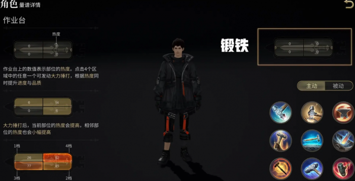 最终幻想14水晶世界生产职业推荐2