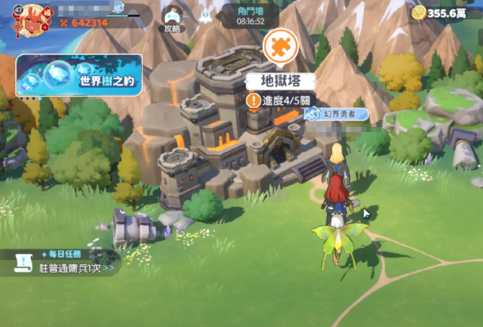 龙魂旅人幻灵商店有哪些1