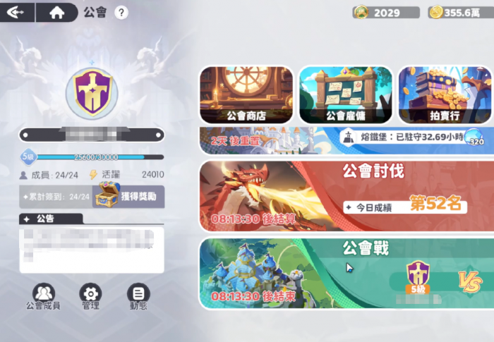 龙魂旅人幻灵商店有哪些4