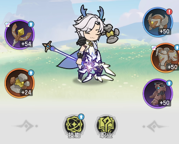 雷霆战机集结每日必做任务4