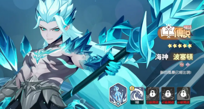 龙魂旅人角色推荐2