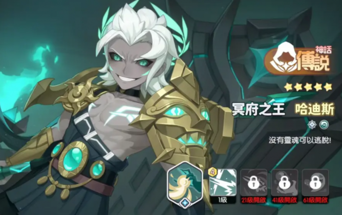 龙魂旅人角色推荐3