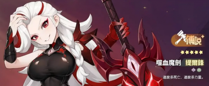 龙魂旅人角色推荐6