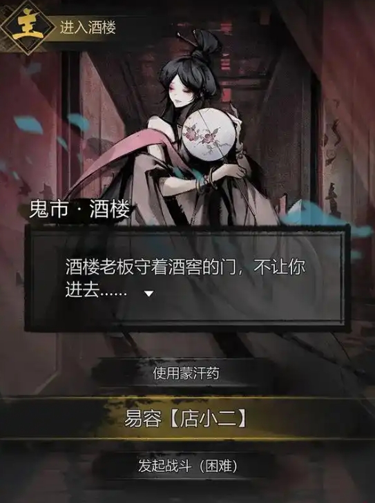 失落城堡2难度怎么调3