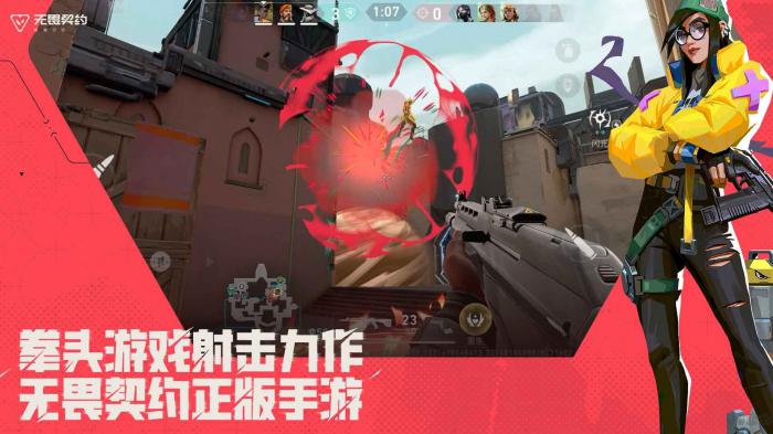 无畏契约源能行动霓虹町怎么样1